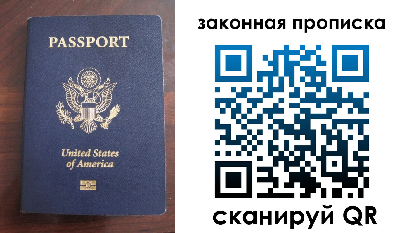 временная регистрация поиск в Тыве