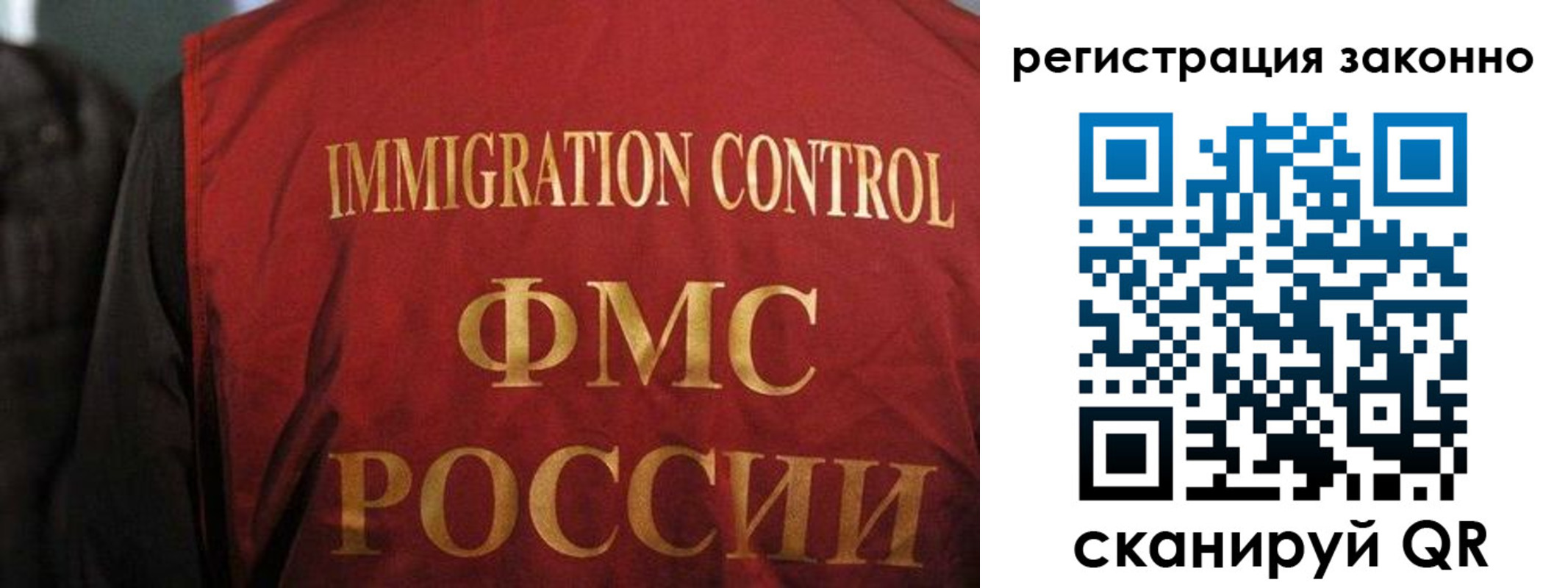 регистрация в Тыве