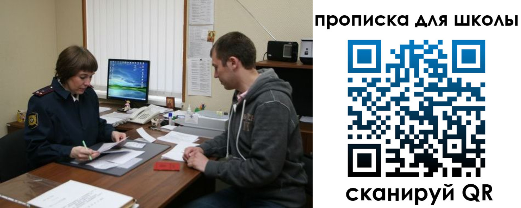 временная регистрация поиск в Тыве